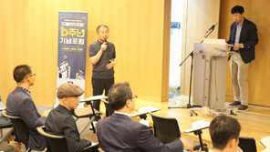 도룡벤처포럼, 대전 창업 생태계의 요람으로 성장 