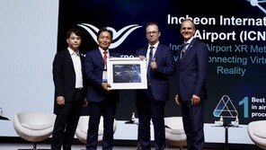인천공항, 국내외서 수상 잇따라… “최고 수준 여객 서비스 입증” 