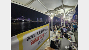 민락수변공원 음주 문화 사라졌다… 수영구 “체험의 장 만들 것” 