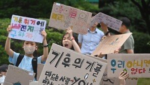 “기후위기 극복 동참해요” 초등생들의 외침 