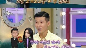 션 “♥정혜영, 프러포즈 때 대답 없이 반지만 챙겨…결국 한번 더 했다”