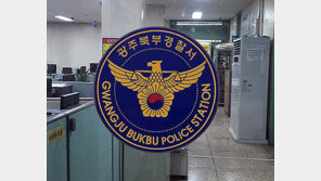 광주서 80대 치매노인 실종 7일째…무등산 오르는 모습 CCTV 포착