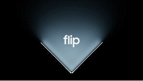 삼성, 26일 韓언팩…‘반도체 쇼크’ 구원투수 된 폴더블폰