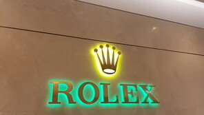 콧대 더 높아진 ‘롤렉스’…일부 공식 매장서 ‘리셀 금지’까지