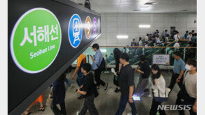 국내 첫 ‘5중 환승’ 김포공항역… 이용객 평소보다 26.1% 늘어