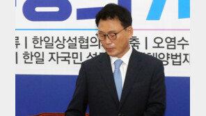 민주, 오후 7시 오염수 투기 저지 비상행동 돌입…“힘 보태달라”