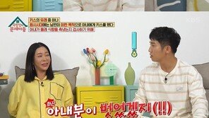 유세윤 “연상 아내에 알몸 프러포즈…속옷까지 벗고 무릎 꿇었다”