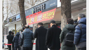 “유재석님 고맙습니다”…‘복권 1등’ 당첨자 사연 보니