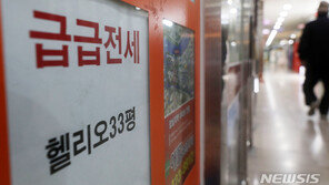 보증금 못 돌려받은 세입자 점점 늘어…임차권등기 월 4000건 돌파