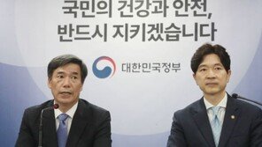 정부, 내일 오염수 방류 관련 ‘자체 보고서’ 공개