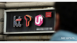 “통신 독과점 깬다”…제4이통 진입문턱 낮추고 알뜰폰 전폭 지원