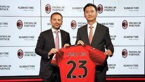 금호타이어-AC 밀란, 5년간 파트너십 체결