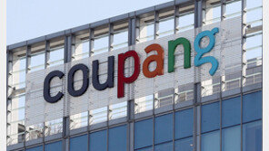 쿠팡 CLS, ‘무단 침입 후 개인정보 수집’ 일당 고소