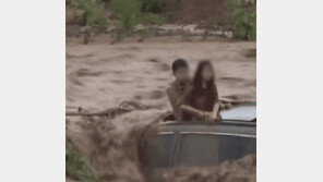 “내가 지켜줄게”…약혼 길 급류만난 커플 2시간여만에 구조