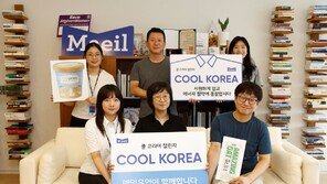 “냉감의류 입고 에너지 절약”… 김선희 매일유업 부회장, ‘쿨코리아 챌린지’ 동참
