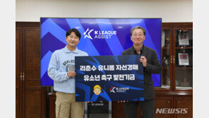 1㎞ 추격전 뺑소니범 붙잡은 이천수, 감사패 받는다