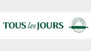 CJ푸드빌, 물가안정대책에 동참… 뚜레쥬르 빵값 내린다