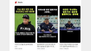 ‘우리 형’ 예약이었는데…이강인 감싼 음바페, AI 조작 영상이었다