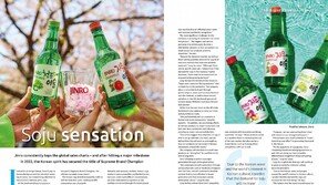 하이트진로 ‘진로’, 英증류주 전문매체 선정 ‘슈프림 브랜드 챔피언’