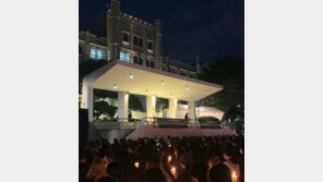 ‘트럭 참변’ 동덕여대 경찰 조사 착수…유족 “학교 사과 없어”