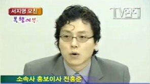 전홍준 피프티피프티 대표, 20년 전 샵 해체 때 이지혜 보호한 ‘양심맨’