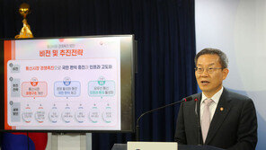 통신 이권카르텔 깬다…신규 사업자·외국인 진입 문턱 낮춘다