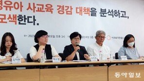 영유아 사교육 대책에 전문가들 “초등 입학 전 선행학습 필수라는 인식 심어줘”