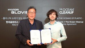 현대글로비스, 해양쓰레기 제거 파트너십 체결 