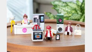 LG전자 가전 피규어로 만나요 