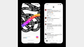 ‘가입자 1억 돌파’ 스레드 급성장에…트위터 트래픽 11% 감소