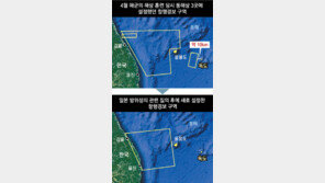 [단독]해군, 독도인근 훈련 예고했다가… 日이 이유 물은뒤 구역 변경 