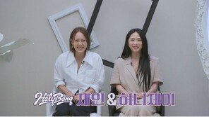 오은영 박사 “술 좋아한다…주종은 안 가려” 애주가 면모