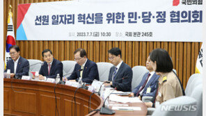 당정, 선원 근로기준법 별도 제정 추진…15년 만에 노사정 공동 선언도