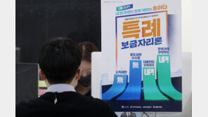 상반기 특례보금자리론 유효신청 28.2조원…공급액 71.2% 소진