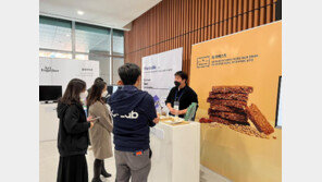 [스케일업] 리하베스트 [1] 리너지 가루 앞세워 업사이클링 대표주자로