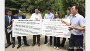 與 “2년전 민주당에서도 서울~양평 고속도로 노선변경 주장”