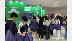 매일유업, ‘2023 컬리 푸드 페스타’ 부스 참여… “고객 소통 확대”