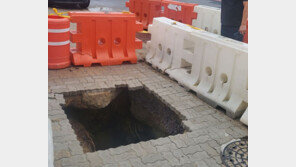 광주 인도에 3m 땅꺼짐…지나가던 50대 여성 빠져