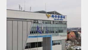 또래 여고생 감금·위협하고 머리카락 자른 10대 고교생 2명 검거