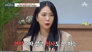 허니제이 “댄스 제자만 1000명…‘단물 쏙 빼먹겠다’ 뒷담화 들었다”