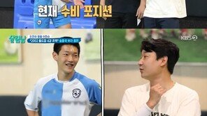 송종국 子 송지욱, 훌쩍 자란 근황 공개…축구 꿈나무로 성장