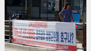 ‘드론작전사’ 포천·‘고속도로 없던 일’ 양평…정부 발표에 희비 엇갈려