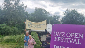 제인 구달 박사·최재천 교수, DMZ서 생태·평화 메시지 전달