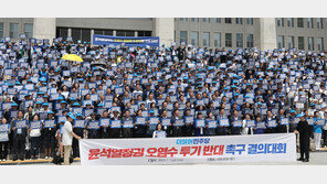 민주 “양평고속도로가 민주 탓? 원희룡, 피해자 코스프레 멈춰라”