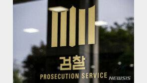檢, ‘돈봉투 의혹 증거인멸 혐의’ 먹사연 사무국장 소환조사