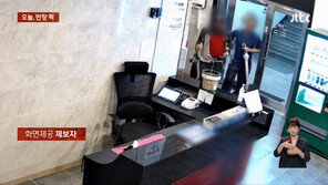 우산으로 카운터 와창창…코인노래방 박살낸 중년남