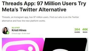 ‘트위터 대항마’ 스레드 가입자 1억명 육박