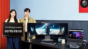 삼성전자, 올인원 게이밍 쇼핑 플랫폼 ‘삼성 게임 포털’ 공개