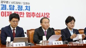 與 “민주, 도둑질도 손발 맞아야…前군수 셀프특혜 의혹부터 조사”