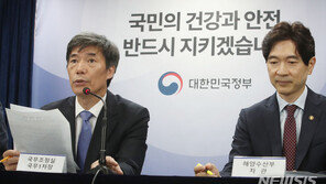 정부 “IAEA 종합보고서, 일본 수산물 수입금지와 인과관계 없다”